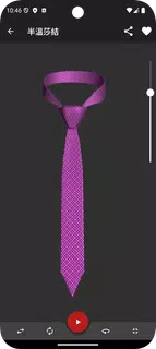3D繩結  ( Knots 3D )