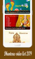 Dhanteras VIdeo status - Letest Video Status 2019 スクリーンショット 1