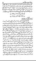 Be Adab Be Naseeb скриншот 1