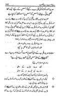 Be Adab Be Naseeb скриншот 2