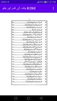 Waqt ki qadar or ilam screenshot 2