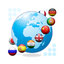 多國語言翻譯 APK