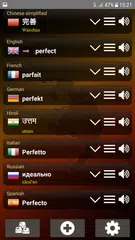 Q Multi Language Translator APK download