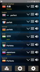 Q Multi Language Translator APK download