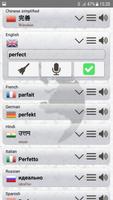 Q Multi Language Translator স্ক্রিনশট 1