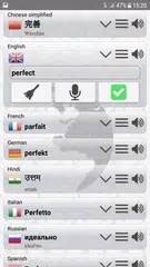 Q Multi Language Translator APK download