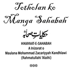Totolan ko Manga Sahabah icono