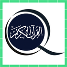 Tafheem ul Quran English أيقونة