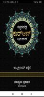 Quran in Kannada gönderen