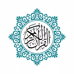Divya Quran(ಕನ್ನಡ) APK Herunterladen