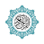 Divya Quran(ಕನ್ನಡ) icon