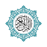 Divya Quran(ಕನ್ನಡ) иконка