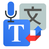 Translator for all & Speech text translate آئیکن