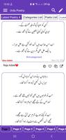 Urdu Poetry اردو شاعری Affiche