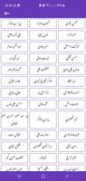 Urdu Poetry اردو شاعری capture d'écran 2