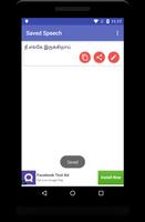 Tamil Speech To Text Convertor capture d'écran 2