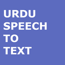 Urdu Speech to Text Convertor APK
