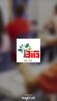 BITSY FX الملصق