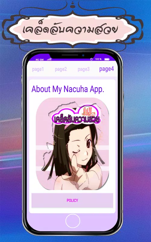 Tải xuống APK เคล็ดลับหน้าขาวใส cho Android Tải Xuống Apk เคล็ดลับหน้าขาวใส Cho Android