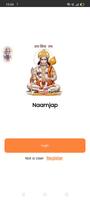 Naamjap पोस्टर