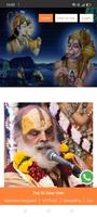 Naamjap स्क्रीनशॉट 1