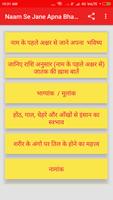 Naam Se Jane Bhavishya 2024 Affiche