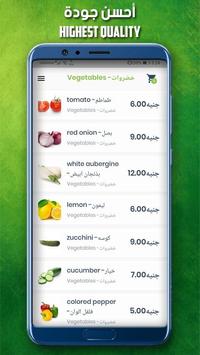 نقيلي 截图 2