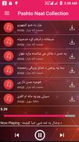 Naat Collection captura de pantalla 3