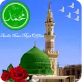 Ramazan Kareem Urdu Naats mp3 offline