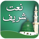 Naat Sharif - Free download APK