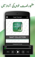 Naat Sharif - Free download Cartaz
