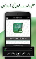 Naat Sharif - Free download poster