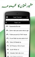 Naat Sharif - Free download captura de pantalla 1