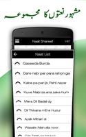 Naat Sharif - Free download screenshot 1
