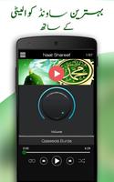 Naat Sharif - Free download imagem de tela 2