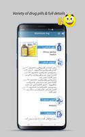 Nabaz Drug Dictionary captura de pantalla 2