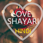 Love Shayari Hindi 2021 图标