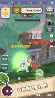 樵夫:休閒觸摸遊戲 截圖 1