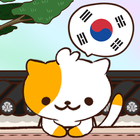 Icona Quiz Cat : Learn Korean
