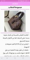 أناقتك 海報
