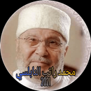 APK موسوعة راتب النابلسي 2021