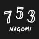 753 NAGOMI 公式アプリ APK