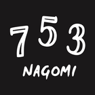 753 NAGOMI 公式アプリ biểu tượng