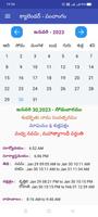 Telugu Calendar 2023 capture d'écran 1