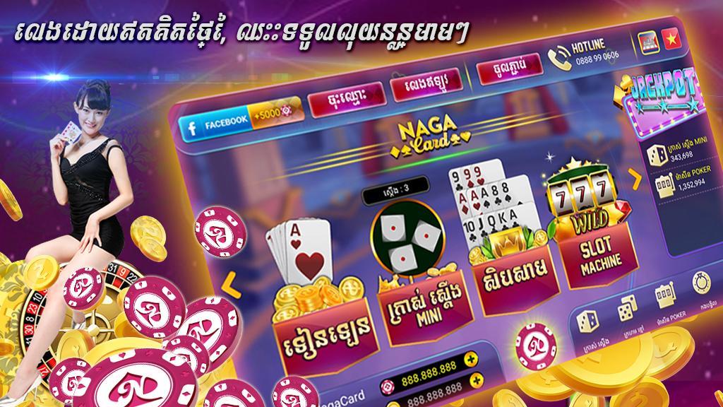 Naga Card APK for Android Download