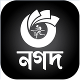 Nagad PRISM-APK