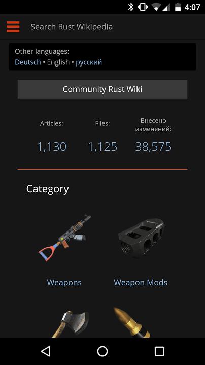 Rust Wiki For Android Apk Download - roblox wiki developer console roblox free things