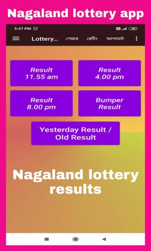 Nagaland Lottery Results APK for Android - Download