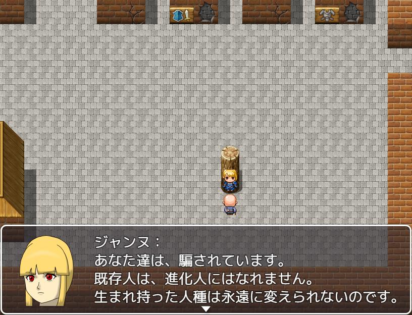 レトロrpg イビルオブミュータント For Android Apk Download