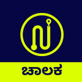 Nagara Meter Chalaka